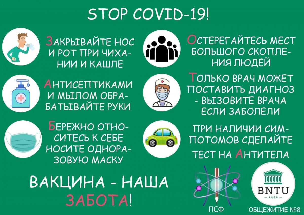 Кирилл Адамович (гр. 11301121)
